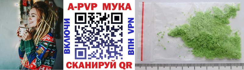 A PVP Crystall МЕГА как зайти Ардон