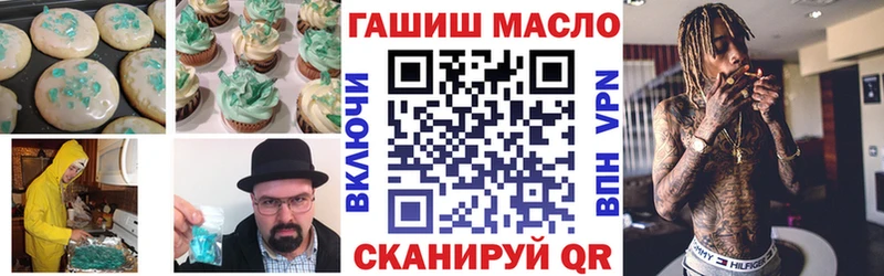 Еда ТГК марихуана  Ардон 