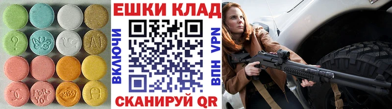 ЭКСТАЗИ Дубай  ссылка на мегу ТОР  Ардон 