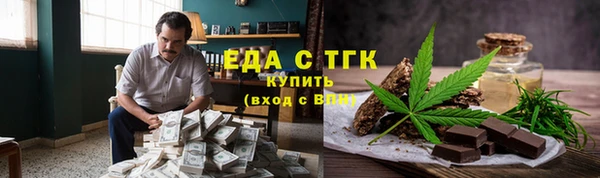 кокаин Нязепетровск