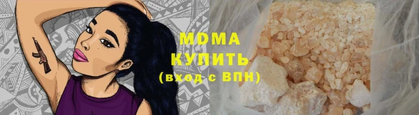 mdpv Алексеевка