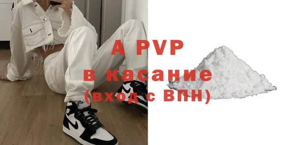 кокаин Нязепетровск