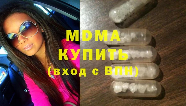 mdpv Алексеевка