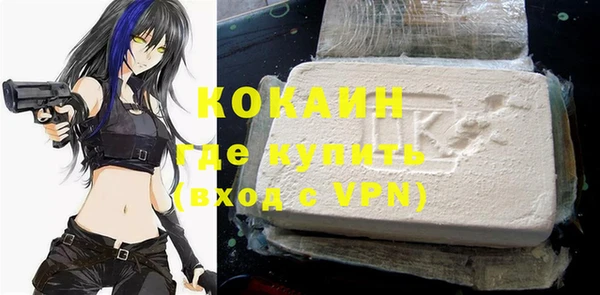 соль курить ск Няндома
