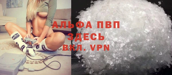 mdpv Алексеевка