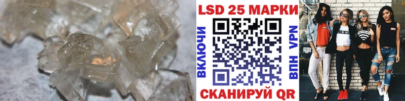 ЛСД экстази кислота  Ардон 