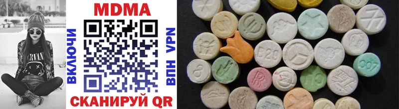 MDMA молли  ссылка на мегу как зайти  Ардон 