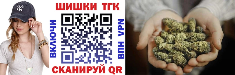 Бошки Шишки SATIVA & INDICA  OMG как войти  Ардон 
